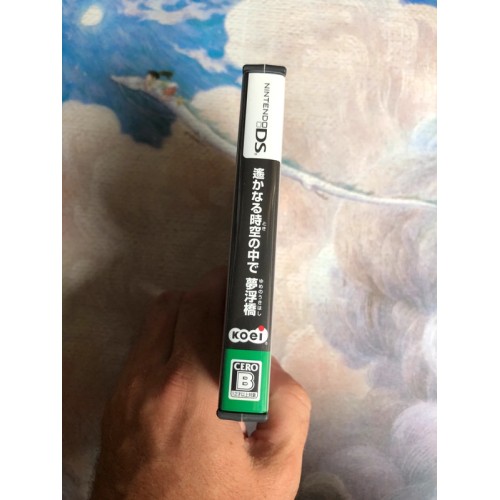 Harukanaru Toki no Naka de Yumenoukihashi - DS