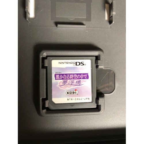 Harukanaru Toki no Naka de Yumenoukihashi - DS