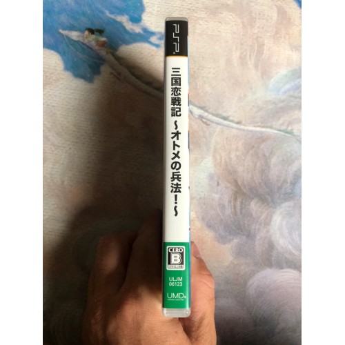 Sangokurensenki -Otome no Heihou - PSP