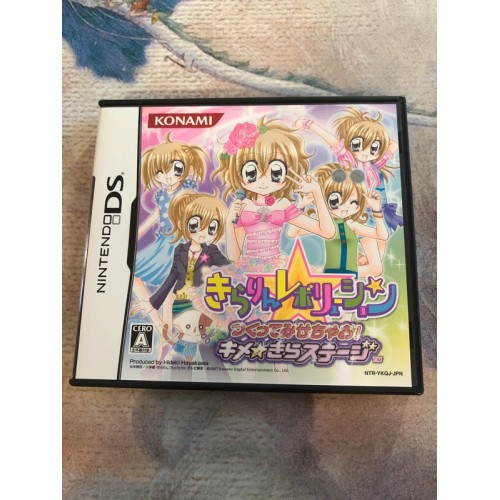 Jaquette jeu Kirarin Revolution Tsukutte Misechao! - DS - Version Japonaise