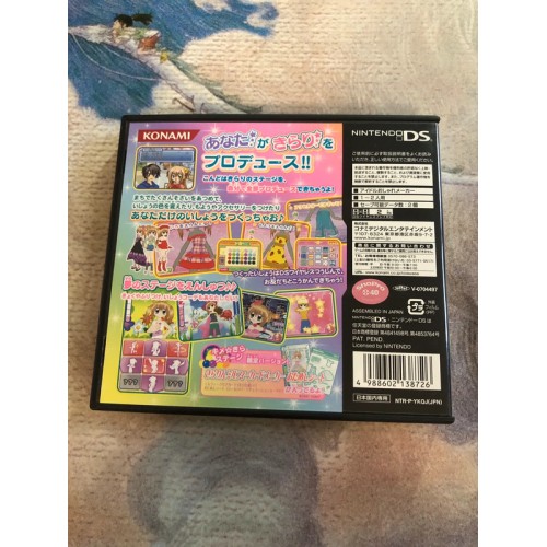 Kirarin Revolution Tsukutte Misechao! - DS