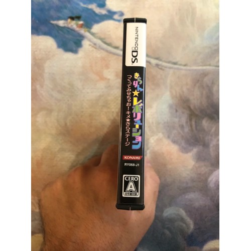 Kirarin Revolution Tsukutte Misechao! - DS