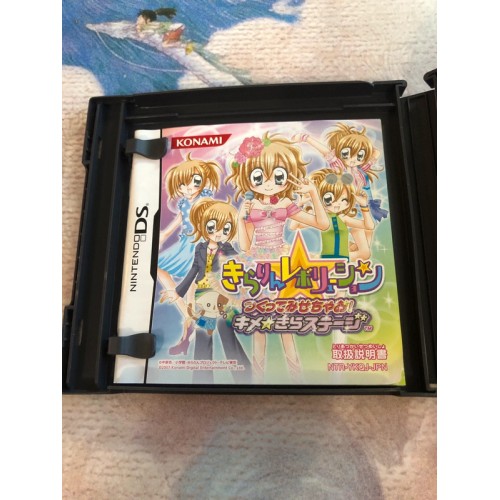 Kirarin Revolution Tsukutte Misechao! - DS