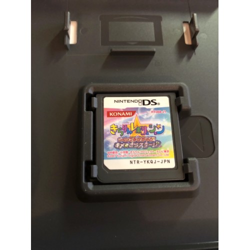 Kirarin Revolution Tsukutte Misechao! - DS