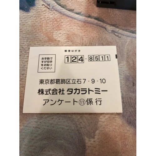 Naruto Saikyou Ninja Daikesshu 4 - DS