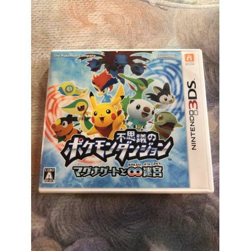 Jaquette jeu Pokemon Fushigi no Dungeon ~Magnagate to Mugendai - 3DS - Version Japonaise