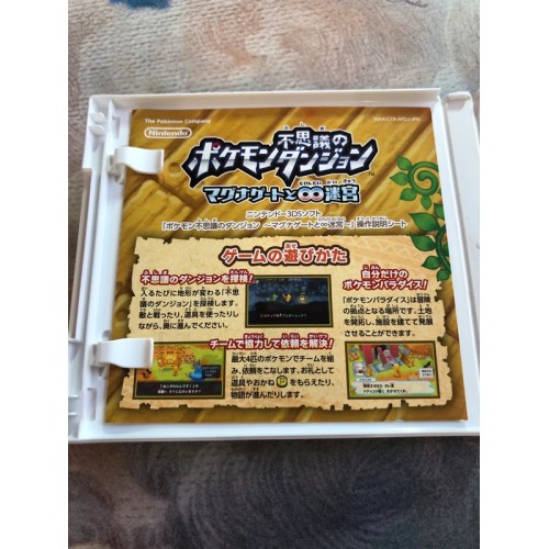 Pokemon Fushigi no Dungeon ~Magnagate to Mugendai - 3DS