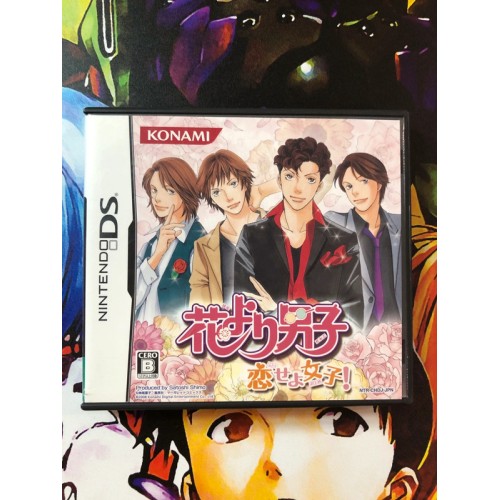 Jaquette jeu Hanayori Danshi: Koi Seyo Onago - DS - Version Japonaise