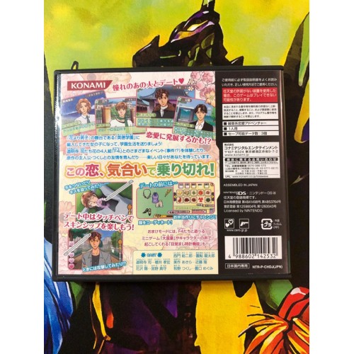 Hanayori Danshi: Koi Seyo Onago - DS