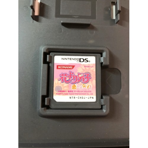Hanayori Danshi: Koi Seyo Onago - DS