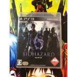 Jaquette jeu Biohazard 6 - PS3 - Version Japonaise