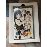 Boku wa tomodachi ga sukunai portable Version limitée - PSP