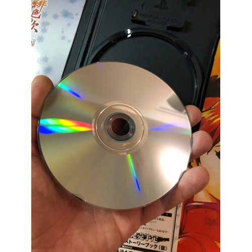 Hiiro no Kakera: Ano Sora no Shita - PS2