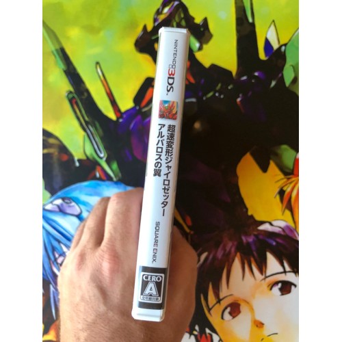 Chousoku Henkei Gyrozetter - Albatross no Tsubasa - 3DS