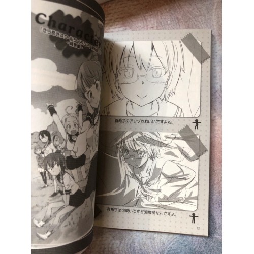 Boku wa tomodachi ga sukunai portable Version limitée - PSP