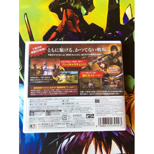 Sengoku Musou Chronicle - 3DS