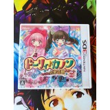 Jaquette jeu Dolly Kanon Dokidoki Tokimeki Himitsu no Ongaku - 3DS - Version Japonaise