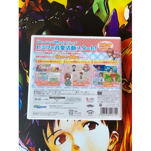 Dolly Kanon Dokidoki Tokimeki Himitsu no Ongaku - 3DS