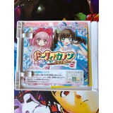 Dolly Kanon Dokidoki Tokimeki Himitsu no Ongaku - 3DS