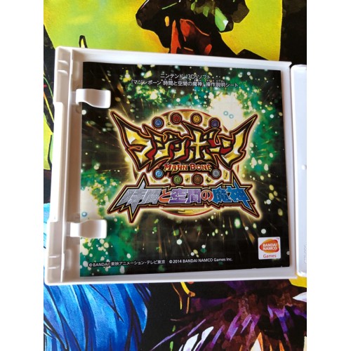 Jikan to Kuukan no Majin - 3DS