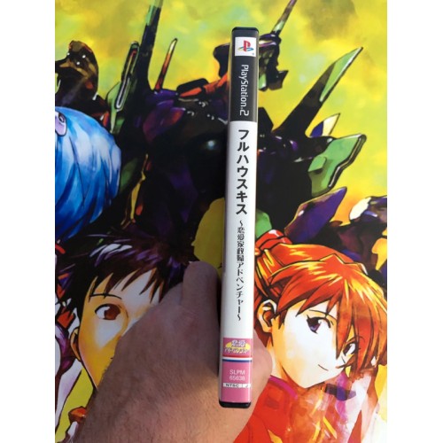 Full House Kiss - PS2