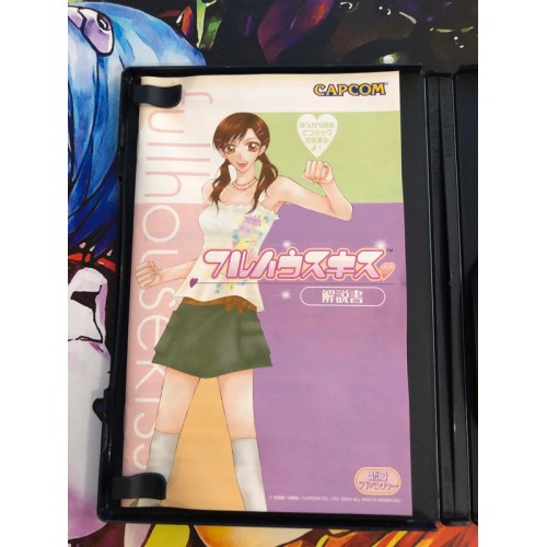 Full House Kiss - PS2