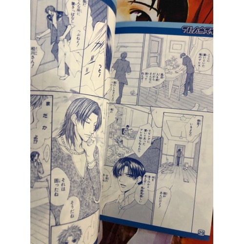 Full House Kiss - PS2