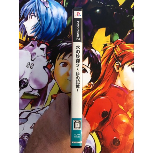 Melody 2 Scarlet Storage Of Water - PS2