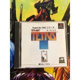 Jaquette jeu The Tetris Superlite 1500 Series - PS1 - Version Japonaise