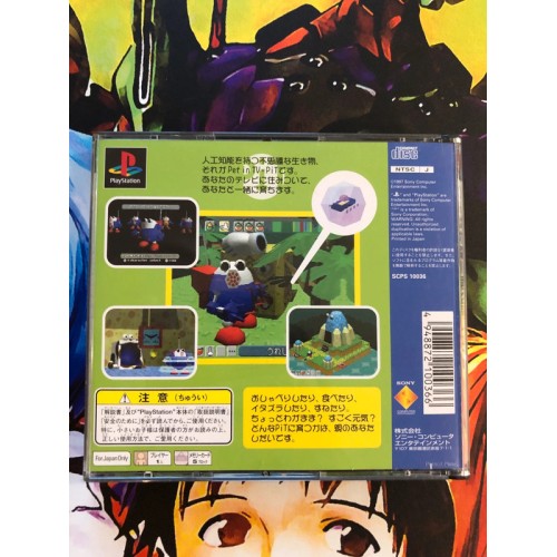 Ganbare Morikawa-Kun 2nd Pet IN TV - PS1