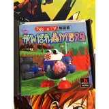 Ganbare Morikawa-Kun 2nd Pet IN TV - PS1