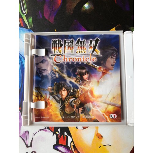 Sengoku Musou Chronicle - 3DS