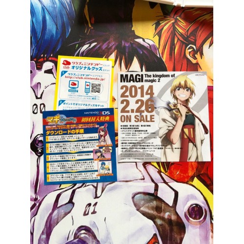 Magi - Aratanaru Sekai - 3DS