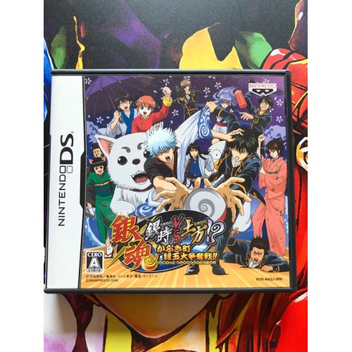 Jaquette jeu Gintama: Gintoki vs. Dokata - DS - Version Japonaise Jaquette jeu Gintama: Gintoki vs. Dokata - DS - Version Japonaise