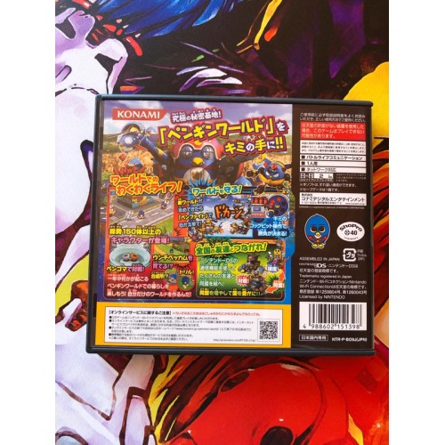 Penguin no Mondai: The World - DS