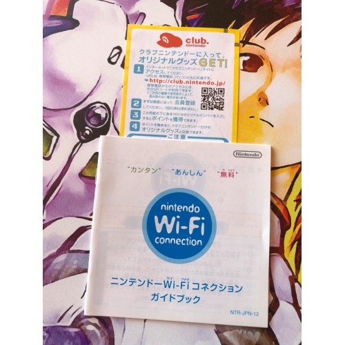 Penguin no Mondai: The World - DS