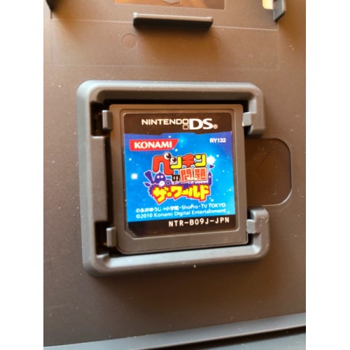 Penguin no Mondai: The World - DS