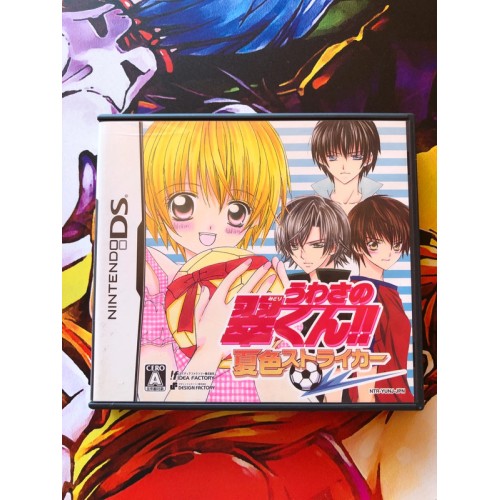 Jaquette jeu Uwasa no Midori kun Natsu Iro Striker - DS - Version Japonaise