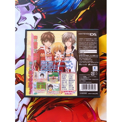 Uwasa no Midori kun Natsu Iro Striker - DS