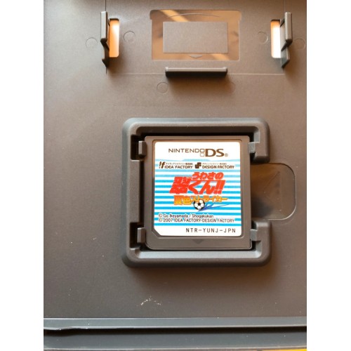 Uwasa no Midori kun Natsu Iro Striker - DS