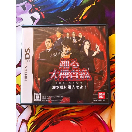 Jaquette jeu Odoru Daisōsasen: The Game - Sensuikan ni Sennyū se yo! - DS - Version Japonaise