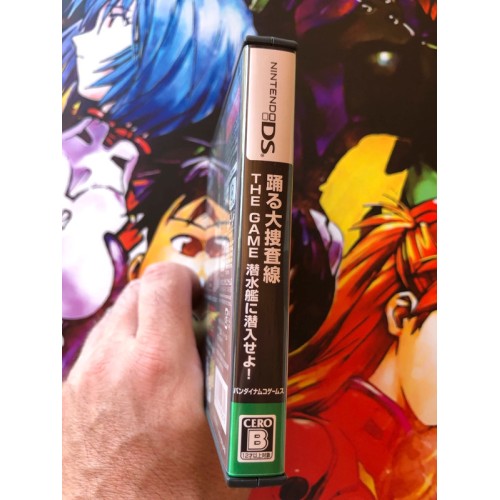 Odoru Daisōsasen: The Game - Sensuikan ni Sennyū se yo! - DS