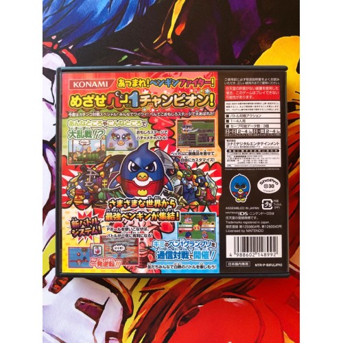 Pen 1 Grand Prix: Penguin no Mondai Special - DS