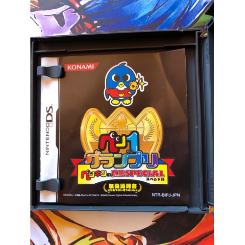 Pen 1 Grand Prix: Penguin no Mondai Special - DS