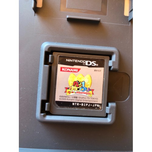 Pen 1 Grand Prix: Penguin no Mondai Special - DS