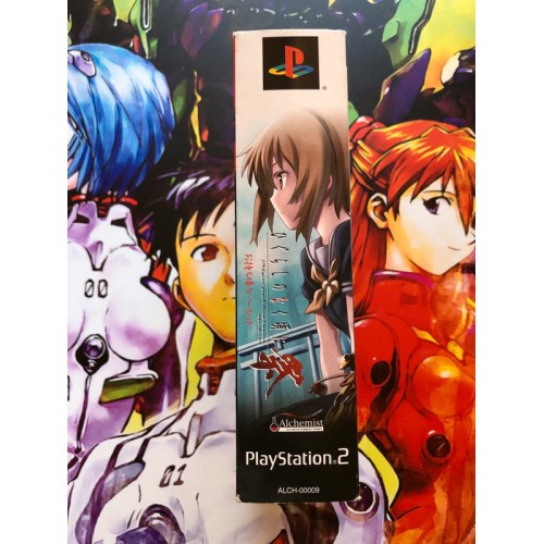 Higurashi Non Naku Koro Ni Matsuri Édition Limitée - PS2