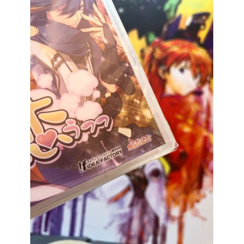 Shinobi Koiutsutsu Édition Limitée - PSP