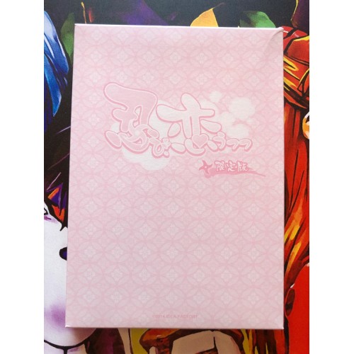 Shinobi Koiutsutsu Édition Limitée - PSP