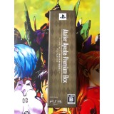 Atelier Ayesha Premium Box Edition Limitée - PS3