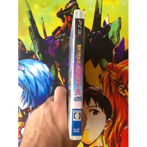 Chou Jigen Game Neptune Mk-II - PS3